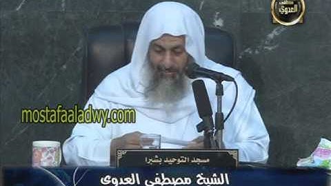 ما مدى صحة هذا القول والأخذ بالتجويد حتم لازمًا      من لم يجود القرآن آثم؟ ؟ للشيخ مصطفى العدوي