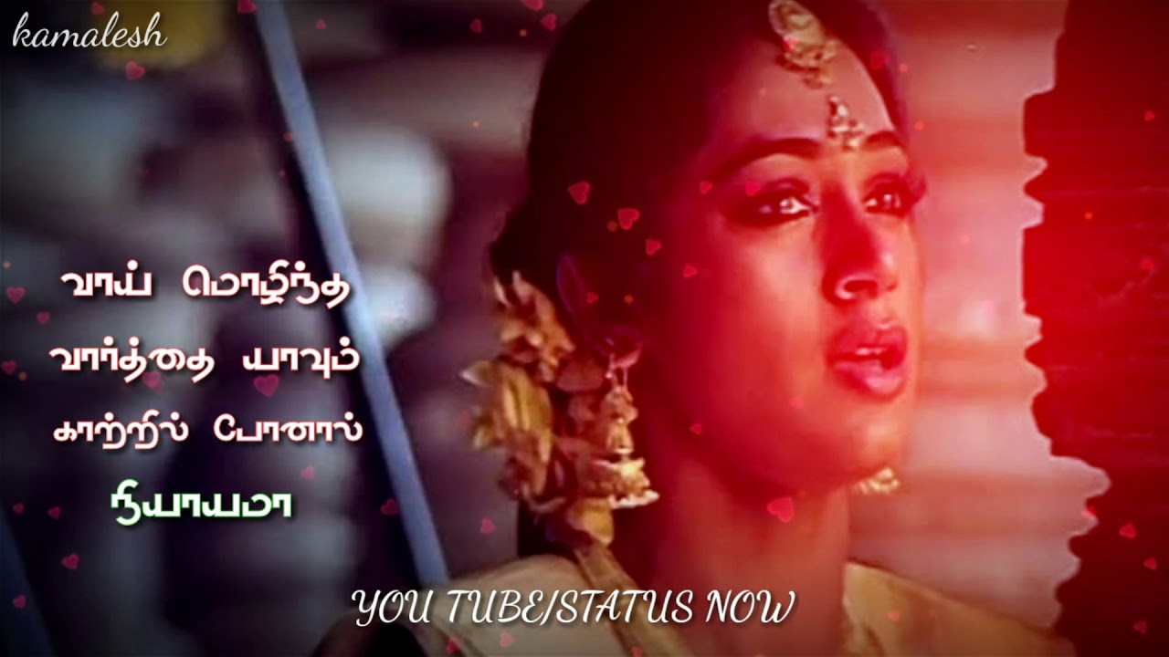 Sundari kannaal oru sethi song  whatsapp status tamil ...