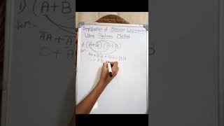 Simplification of Boolean expressions using Algebraic method/part 1