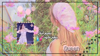 تصميم فيديو بطيئ في برنامج VSCO / كوين screenshot 3