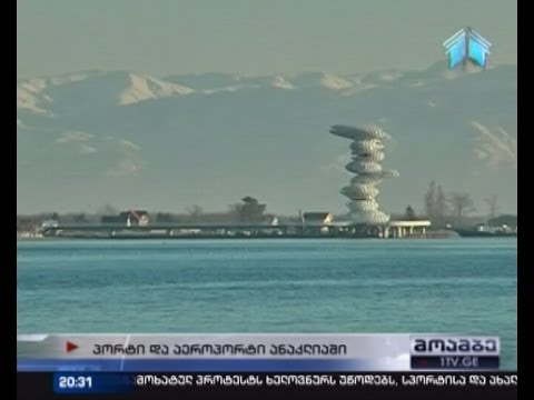 ანაკლიაში აეროპორტის აშენება იგეგმება