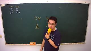 1100320對話式B2(2-1-P43-P44)108課綱