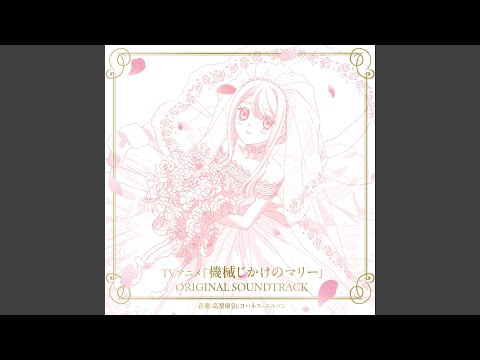 Putar Marie is a Hard Worker - Yasuharu Takanashi