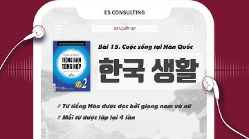 [Từ vựng Bài 15 Cuộc sống tại Hàn Quốc 한국 생활] - Tiếng Hàn Sơ cấp 2 I ES CONSULTING