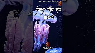 Tu Prabh Antaryami । Bhai Kamaljeet Singh Ji Hazoori Ragi Sri Darbar Sahib Amritsar।new shabad 2026।
