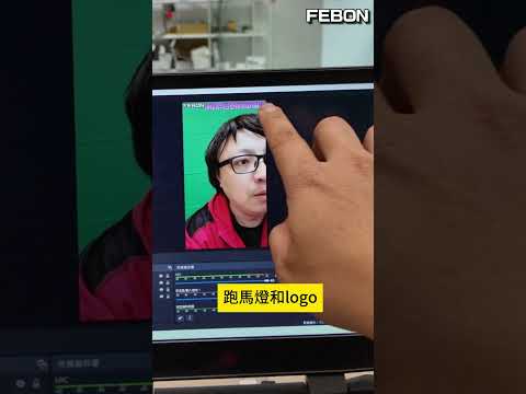 手機當美肌相機在電腦OBS做臉書直播 美肌直播 #美顏直播 手機直式全螢幕投影到電視 直播簡單攝影棚 手機當美顏相機 #無他相機 #wuta 無他美肌 #obs