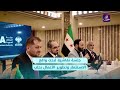 هيئة الاستثمار تعقد جلسة نقاشية لبحث واقع الاستثمار في حلب