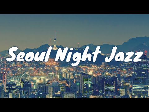 Seoul Night JAZZ Café BGM ☕ Chill Out Jazz Music For Relaxation, Lounging, Good Mood