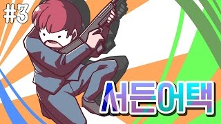 [PD대정령] 160202 서든어택 -3