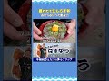 生しらす丼が絶品すぎたっ!!