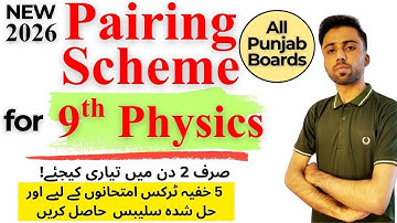 New Pairing Scheme 9th Class Physics 2026 🔥🔴