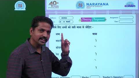 21ST JULY TELANGANA CLASS IV HINDI SL ASSIGNMENT 7 KEY