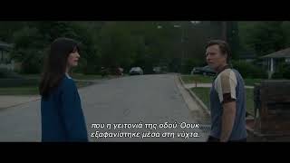 ΤΟ ΤΕΛΟΣ ΤΗΣ ΟΔΟΥ ΟΟΥΚ (THE END OF OAK STREET) | Unkown 15 Spot