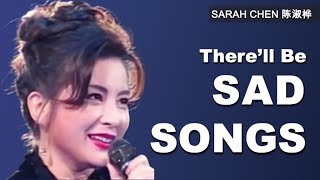 Sarah Chen - There’ll Be Sad Songs (To Make You Cry) | Billy Ocean 1986 Hot-100