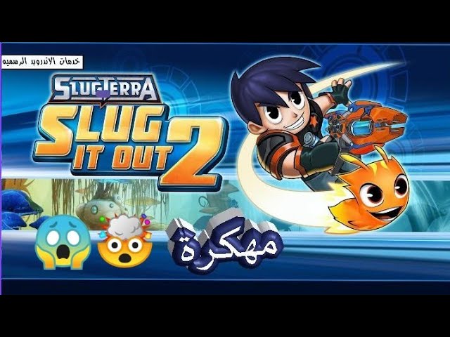 طريقة تحميل لعبة slug it out 2 مهكرة اخر اصدار رابط مباشر طريقة تحميل لعبة slug it out 2 مهكرة اخر اصدار رابط مباشر