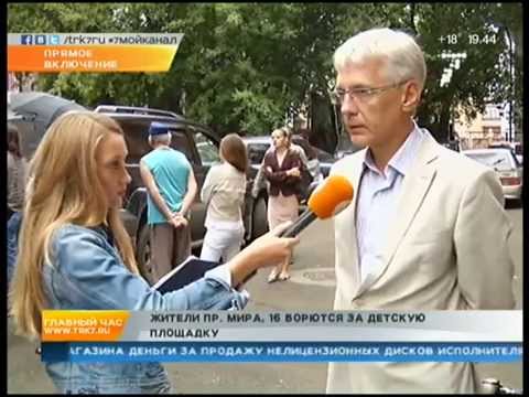 новости 7 канал красноярск сегодня новости 7 канал красноярск сегодня