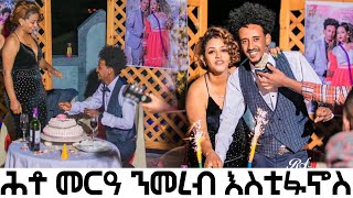 ሕቶ መርዓ ንመረብ እስቲፋኖስ Mereb Estifanos And I New Eritrean Music Guayla 2022