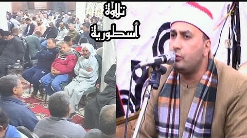 تلاوة أكثر من رائعة|خشوع وتجلي في ربع العشاء جميل ورائع" الشيخ محمد حامد الجمال:درين|2021/11/27