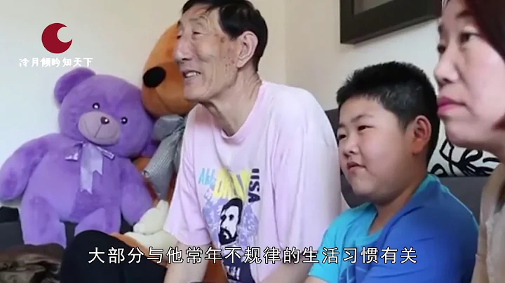 他是中国第一“巨人”，不顾医生劝阻结婚生子，现在他怎么样了？ - 天天要闻