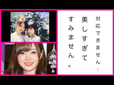 【驚愕】乃木坂46白石麻衣 （まいやん）美しさにプリクラ機が対応できない！？
