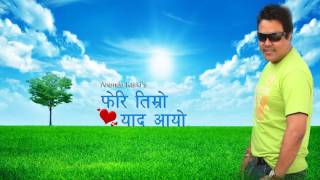 Bhetera Timi Sanga Dherai ||भेटेर  तिमी संग धेरै || ♥️Ananda Karki