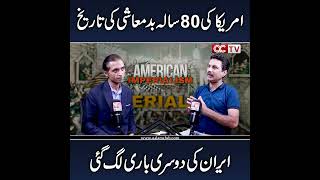 Could a Hidden Trigger Pull the U.S. into War with Iran?"