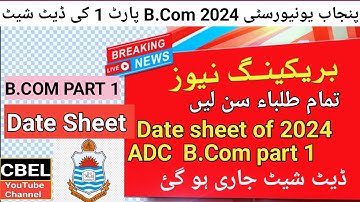 B.Com part 1 date sheet announced 2024 annual exam 2024 final date sheet ADC B.Com part1 date sheet