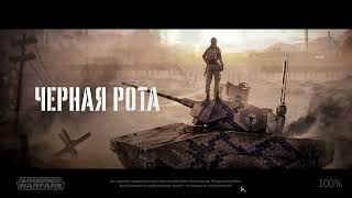 Бурлак Громозека уделывает зарвавшуюся имбу RDF/LT Ares. Armored Warfare. ТТХ Бурлака, использование