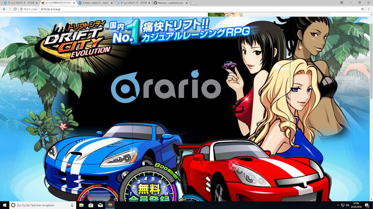 TÉLÉCHARGER DRIFT CITY BIGPOINT GRATUIT DRIFT BIGPOINT TÉLÉCHARGER GRATUIT CITY