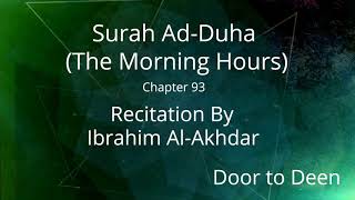 Surah Ad-Duha (The Morning Hours) Ibrahim Al-Akhdar  Quran Recitation