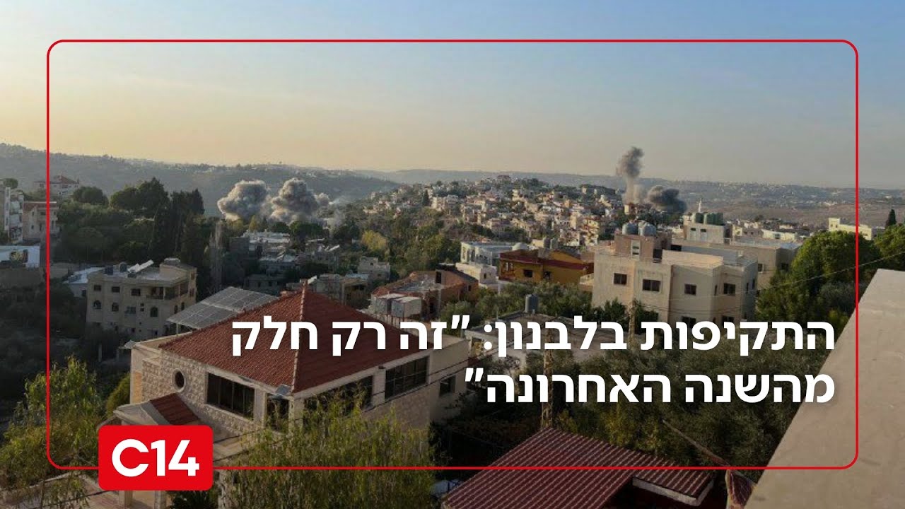 ראש מועצת מטולה על התקיפות בלבנון: