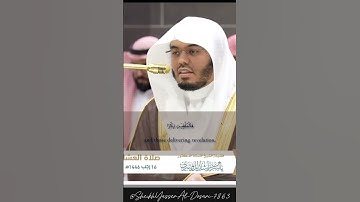 ￼ سورة المرسلات القارئ هو شيخ ياسر الدوسري