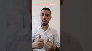 تعلم لغة الإشارة العمانية  omani sign language