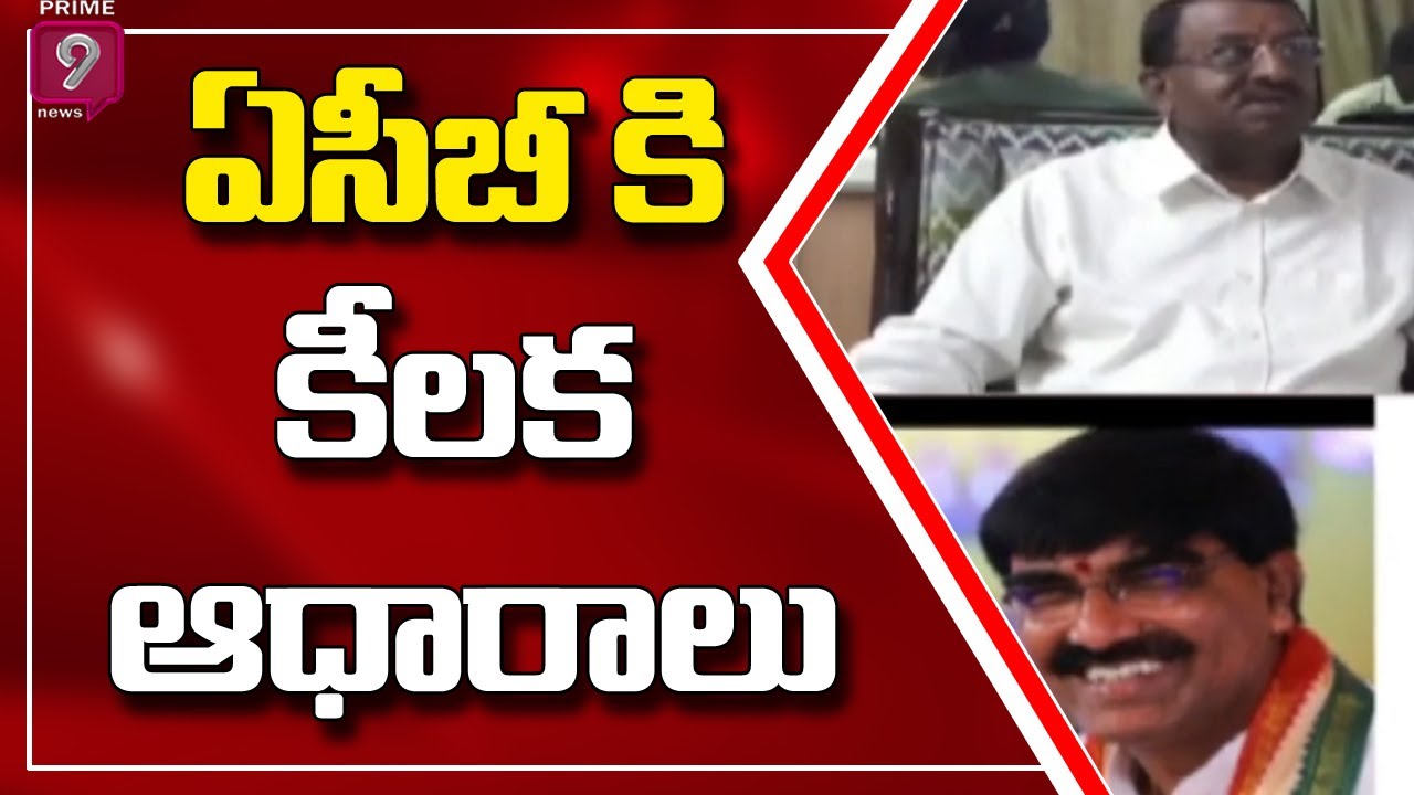 ESI Scam : Ex MLA Pithani PS Murali Mohan Detained | Prime9 News