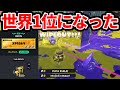 ケルビンデコ世界1位になりました もう私の右に出る者はいません Splatoon3 ケルビンデコ世界1位になりました もう私の右に出る者はいません Splatoon3