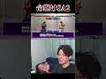 命懸けSA2連携を教えられるも真理に気付いてしまうYAS【スト6】【リュウ】 #スト6 #sf6 #streetfighter #ストリートファイター6
