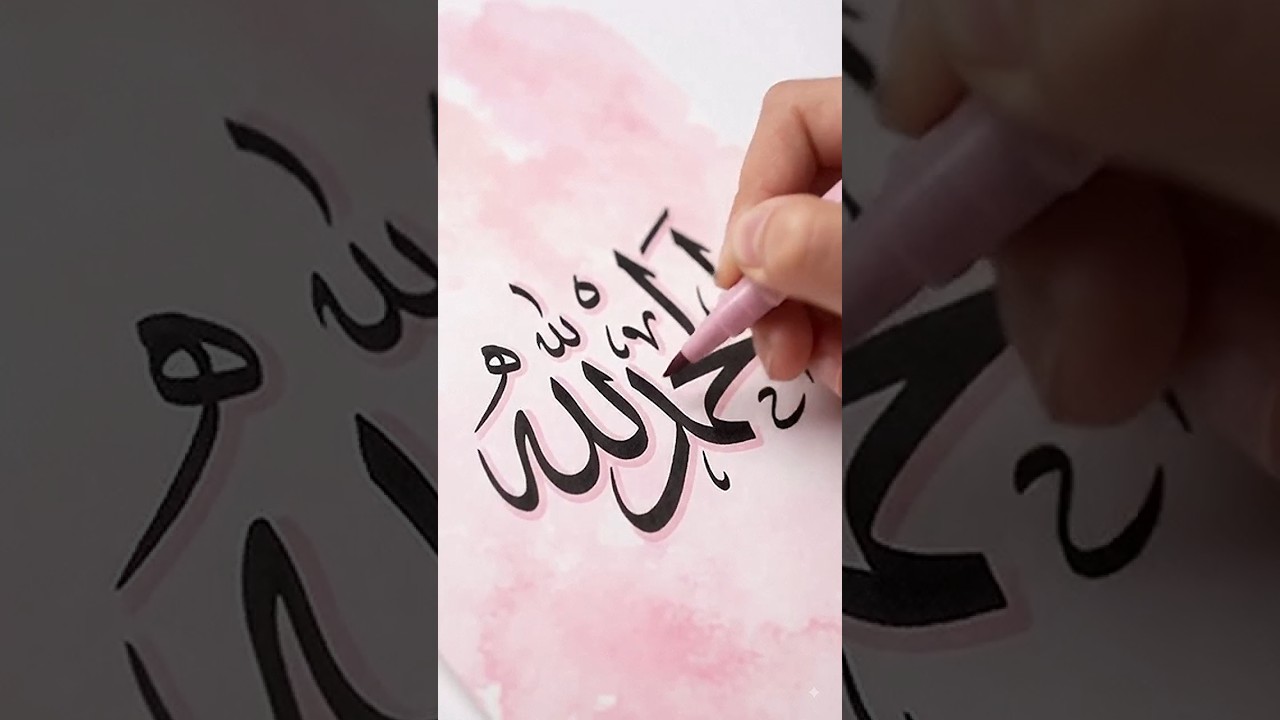 Alhamdulillah Arabic Calligraphy Drawing Step by Step ✨🎨 #Shorts