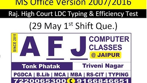 Raj. High Court LDC Typing and Efficiency Test 29 1st shift Question