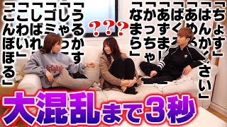 ビジネスカップルが地元の方言でルナを置いてけぼりにしました。