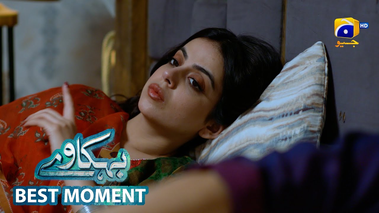 Behkaway Episode 34 | 𝐁𝐞𝐬𝐭 𝐌𝐨𝐦𝐞𝐧𝐭 𝟎𝟏 | Yashma Gill - Yasir Nawaz - Hiba Ali Khan | Har Pal Geo