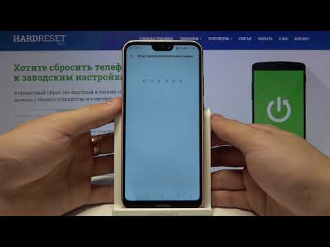 Сброс настроек до заводских на Huawei P20 Lite / Как удалить все личные данные на Huawei P20 Lite?