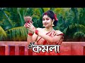 Komola      dance star mou  komola 2021 ankita bhattacharyya  bengali folk song 2021