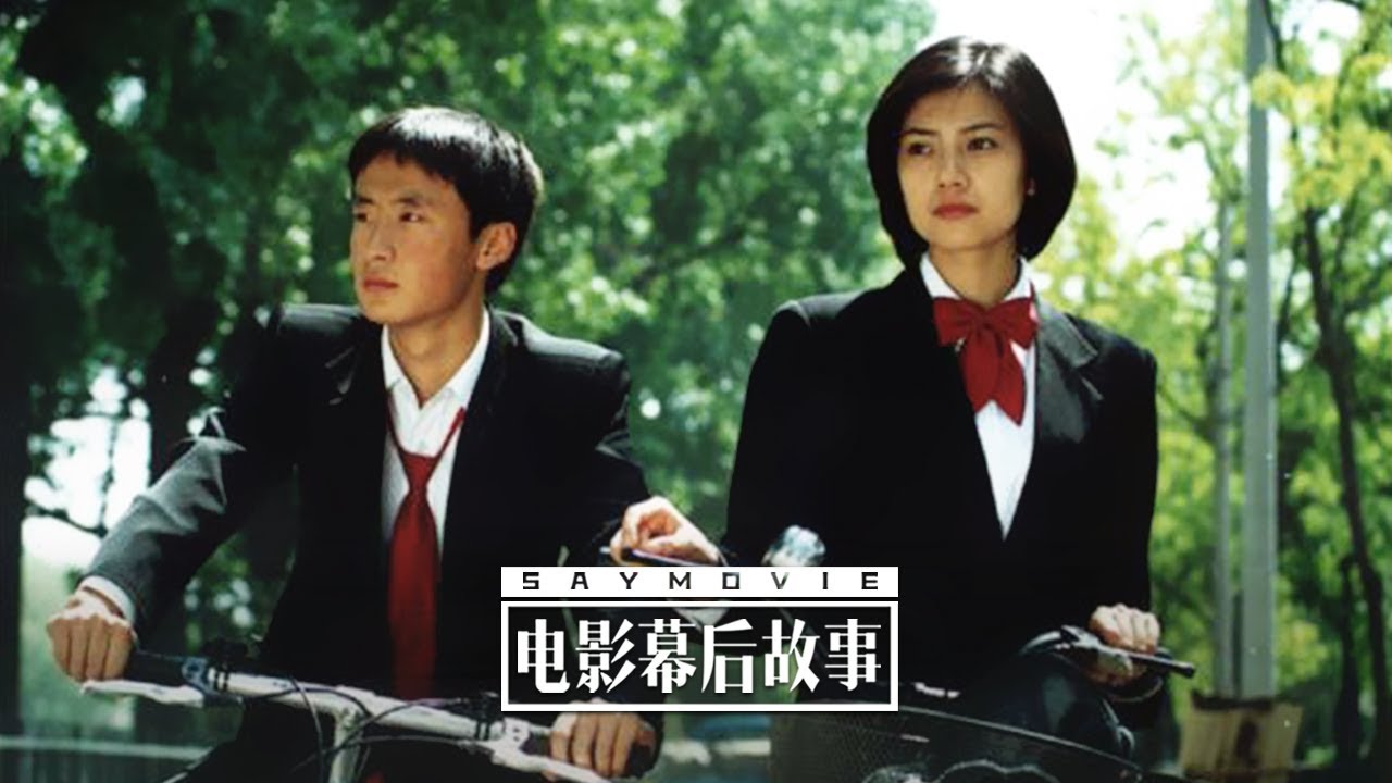 十七岁的单车为什么会禁