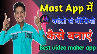 Mast App Se Video Kaise Banaye | Mast App Kaise Use Kare | Mast App | GRS 💗 screenshot 5