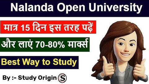 NOU Exam Preparation Tips 2023 | Kam Samay me Nalanda Open University Exam ki Taiyari Kaise Karen