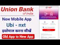 union bank mobile banking registration | how to activate union bank mobile app | ubi mobile banking