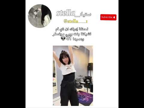 لحظة إدراك هذي ام تشيكتا بنت بيبي مونستر وعمرها 41 Exo Exol Shoorts Stella ثريد