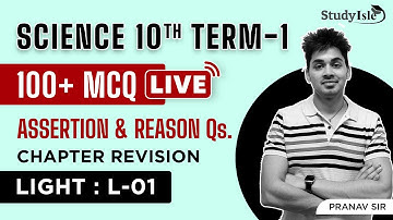 Light -Reflection & Refraction Class 10 MCQ Practice | Part 1 | CBSE Term 1 | Study Isle