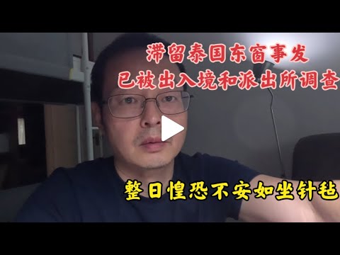 探秘習近平佔地100萬平米超級「豪宅」，神秘中南海----很可能為這套宅子也要終身為人民服務！