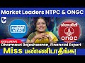    ntpc  ongc stocks  consider  dharmasri rajeshwaran